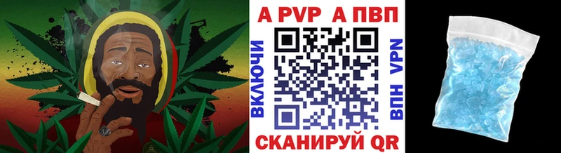 А ПВП кристаллы Петрозаводск