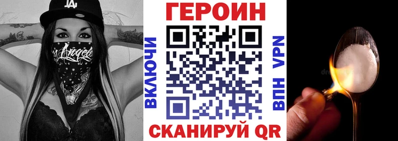 Купить закладки  Петрозаводск  Героин афганец 