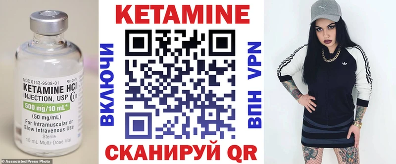 Купить  Петрозаводск  Кетамин ketamine 