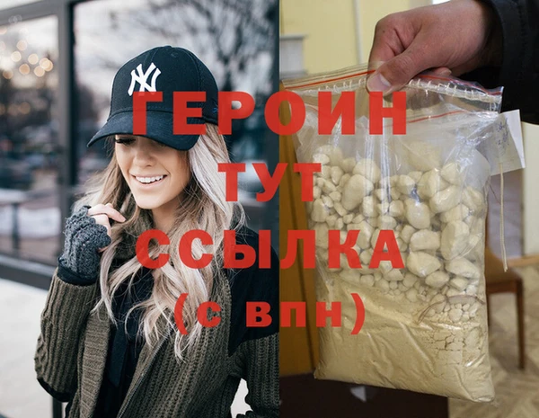 гашишное масло Елизово