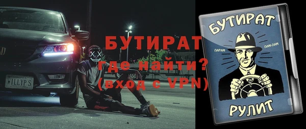 герыч Дмитров