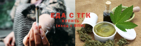 прущая мука Ельня