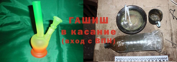 гашишное масло Елизово
