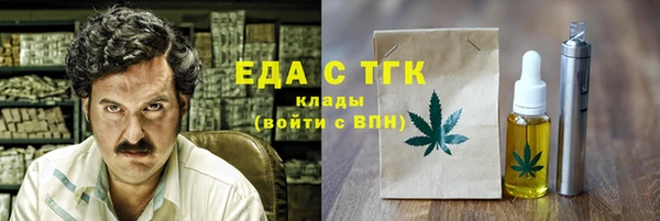 гашишное масло Елизово
