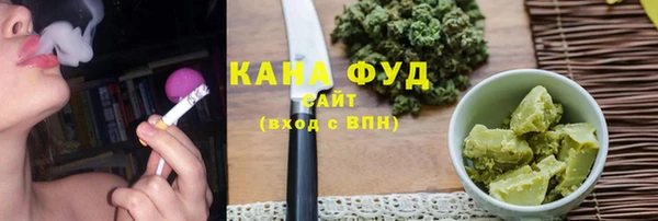 гашишное масло Елизово