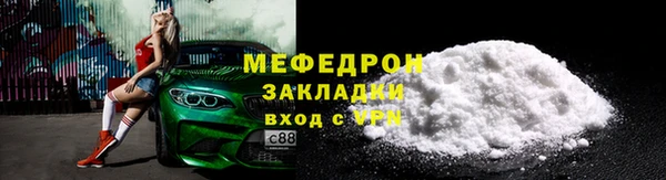 гашишное масло Елизово