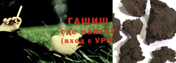 гашишное масло Елизово