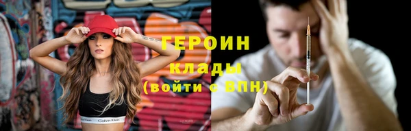 MESCALINE Дмитриев