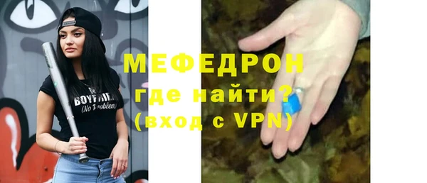 MESCALINE Дмитриев