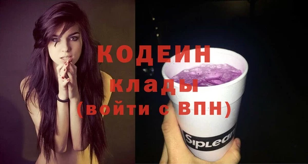 герыч Дмитров