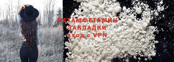 гашишное масло Елизово