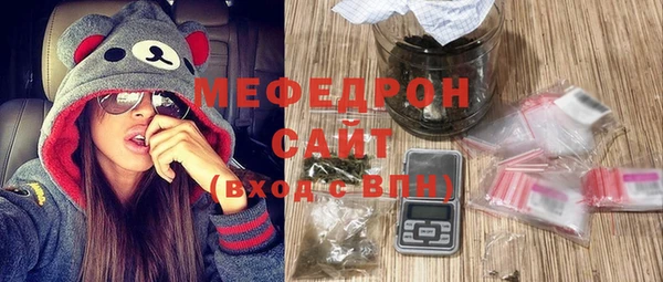 прущая мука Ельня