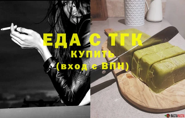 прущие грибы Елабуга