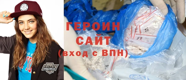 прущая мука Ельня