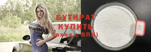 герыч Дмитров