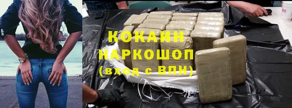гашишное масло Елизово