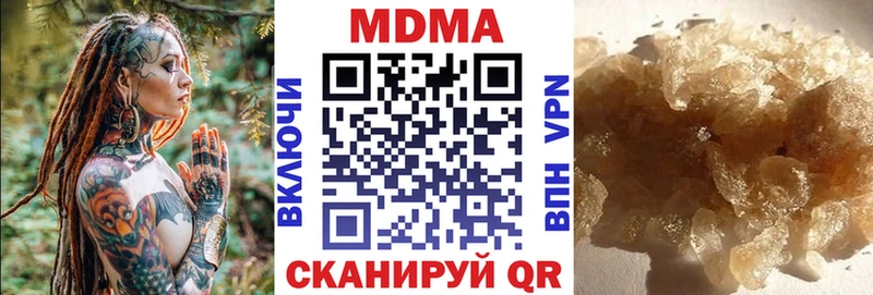 MDMA VHQ  Купить  Петрозаводск 