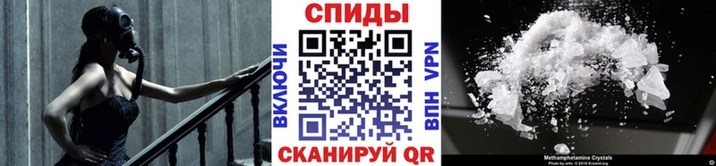 Купить где Петрозаводск Метамфетамин пудра