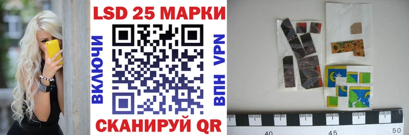 Марки N-bome 1500мкг Петрозаводск