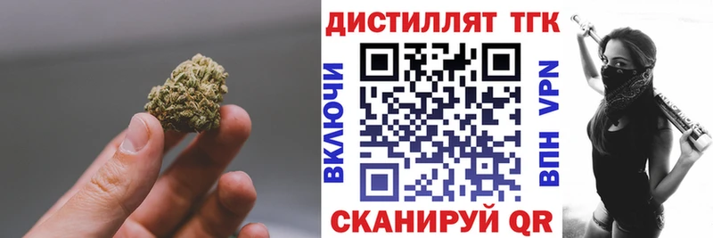 Купить  Петрозаводск  Дистиллят ТГК THC oil 